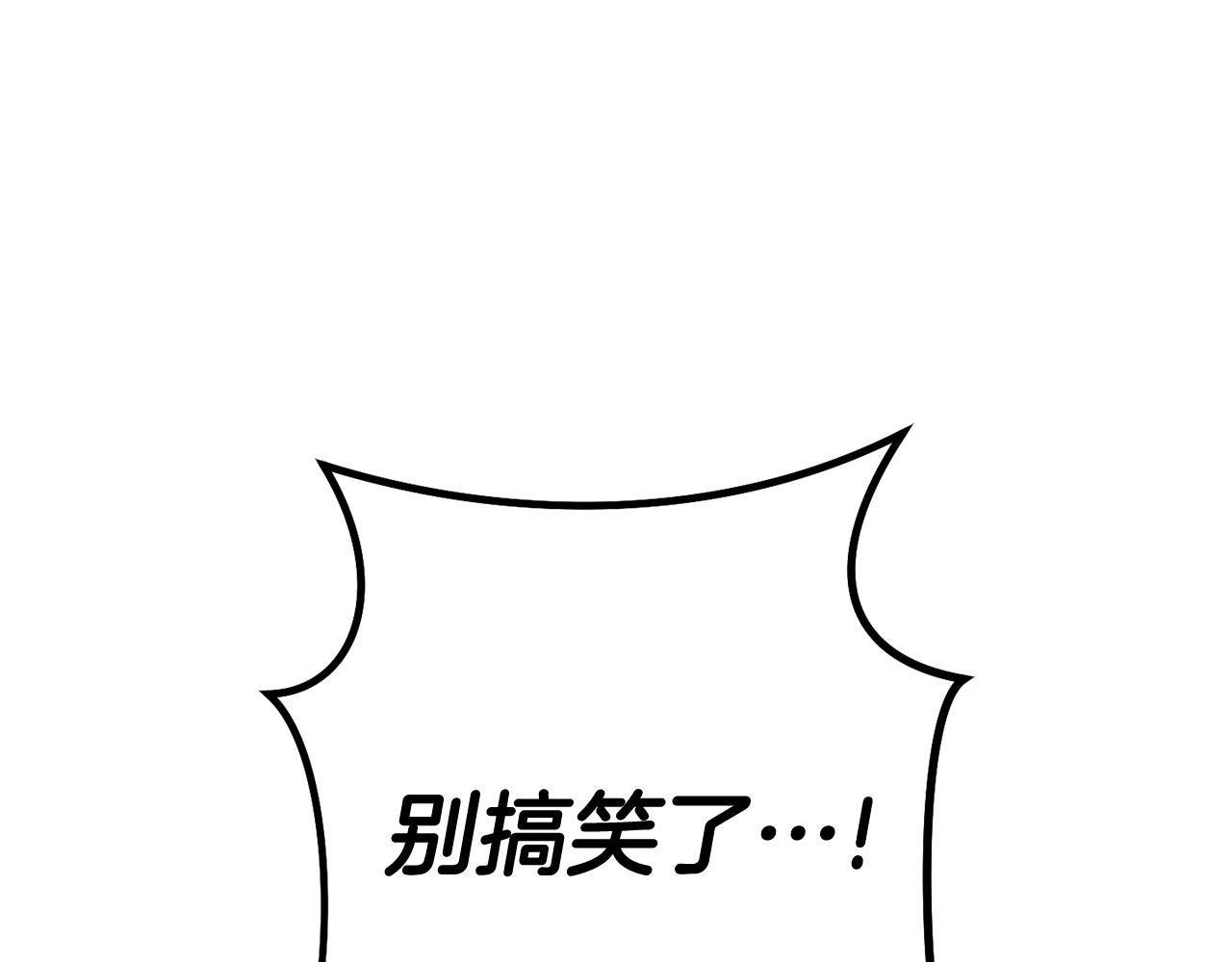 第212话 森林种族232