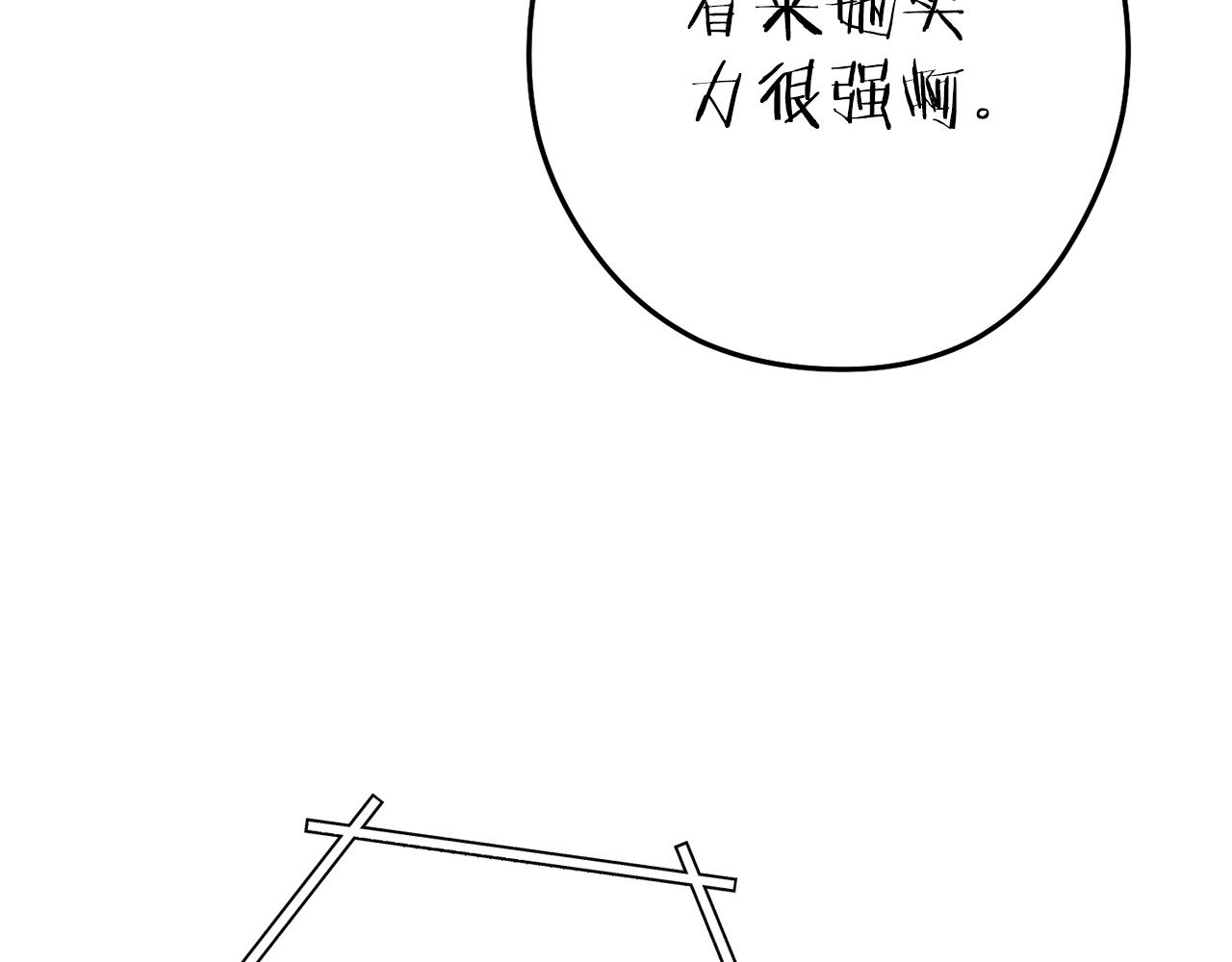 第212话 森林种族24