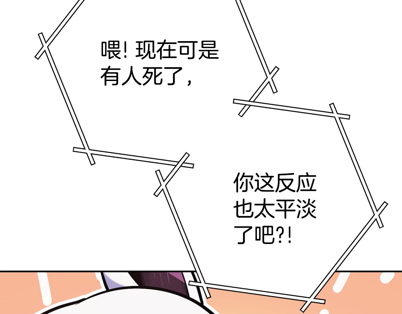 第212话 森林种族25
