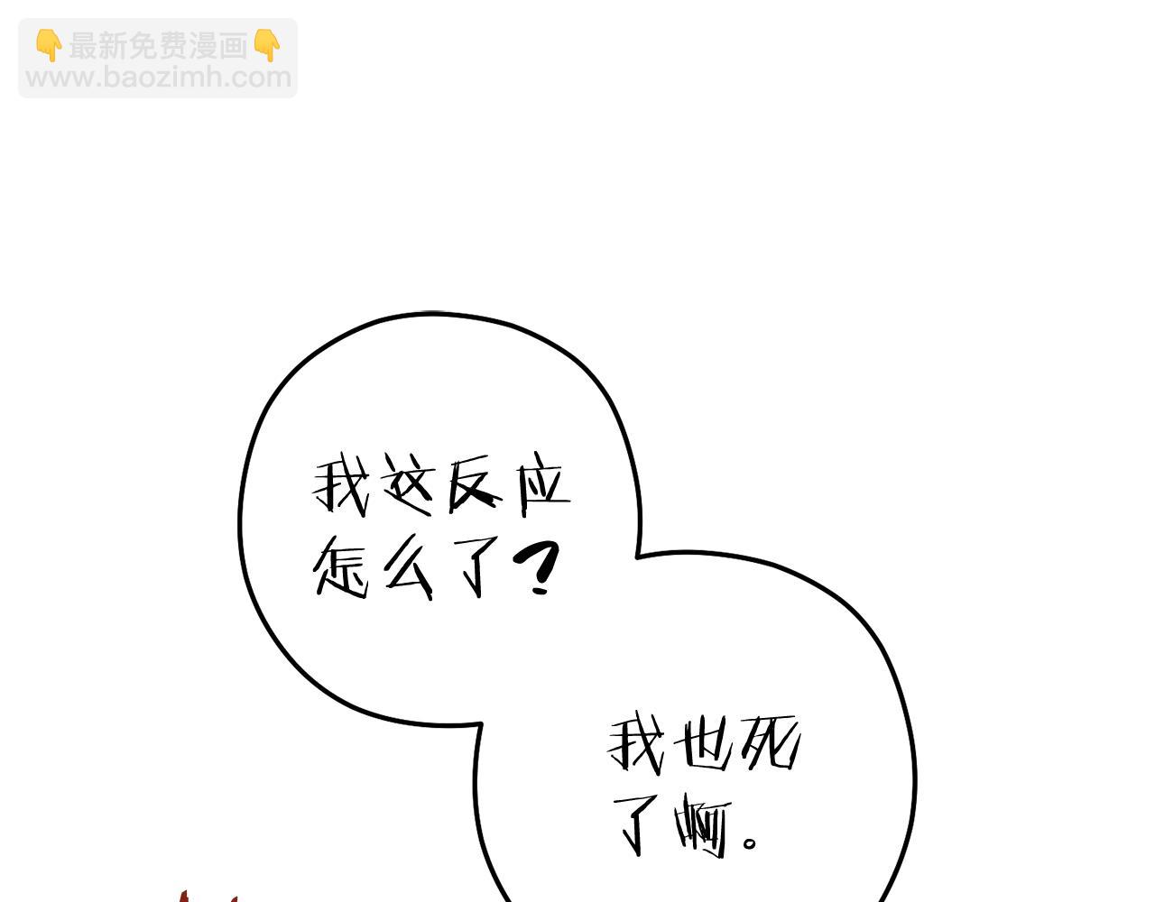 第212话 森林种族28