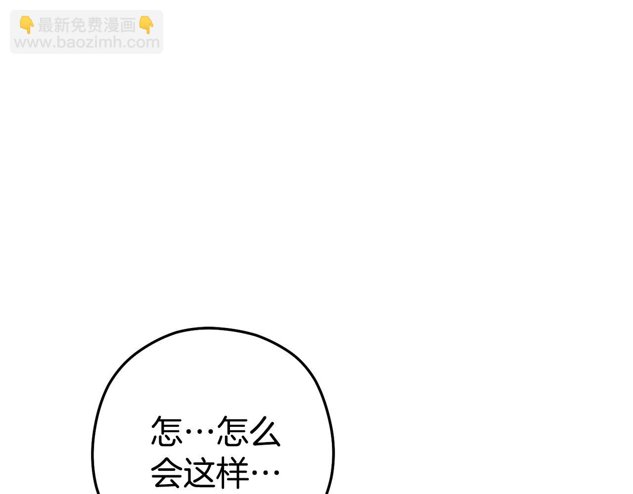 第212话 森林种族3