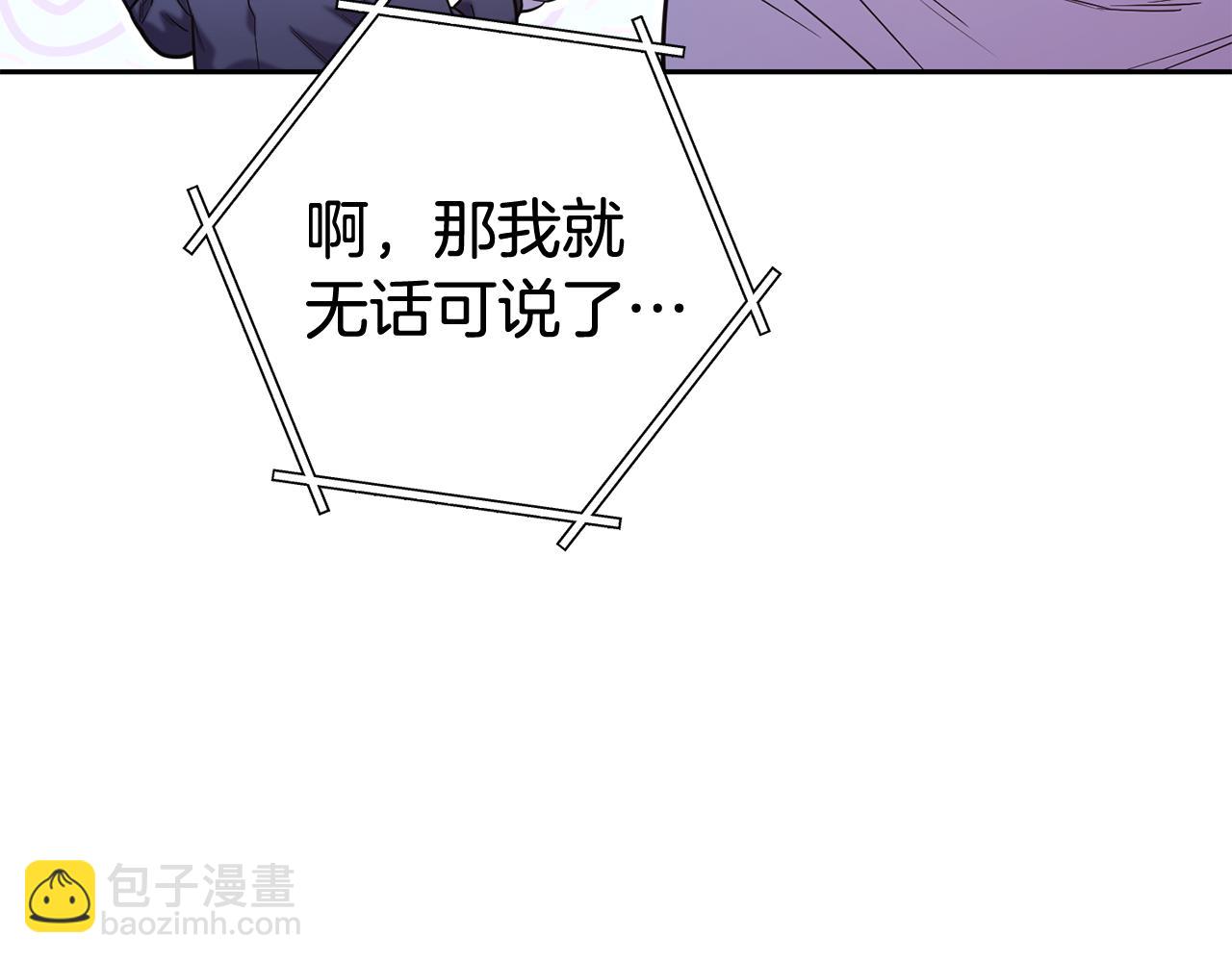 第212话 森林种族31