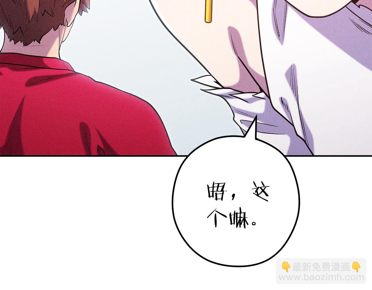 第212话 森林种族34