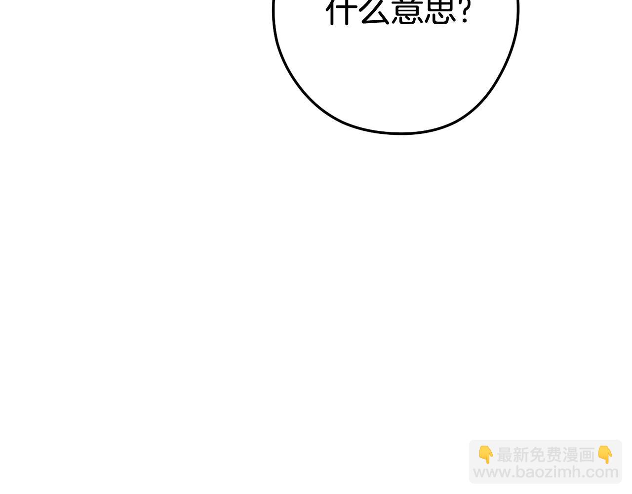 第212话 森林种族38
