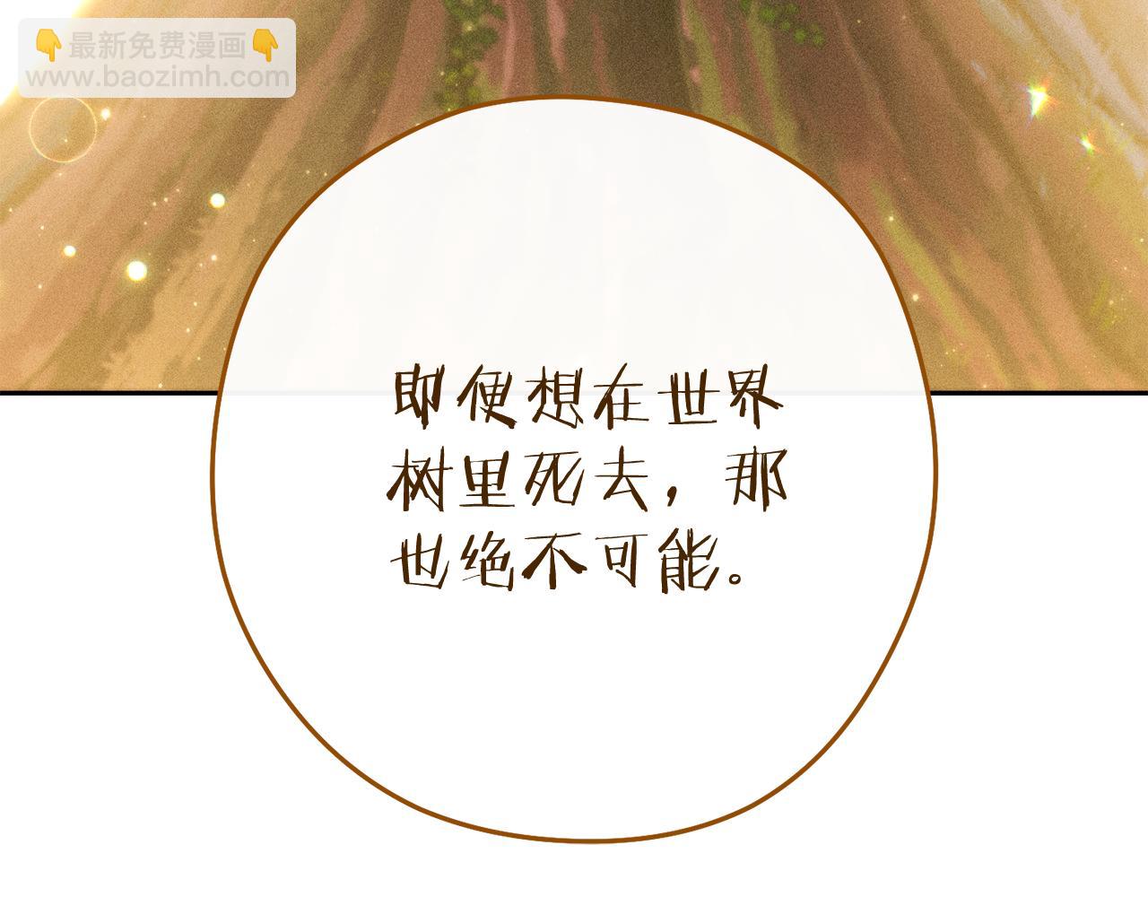 第212话 森林种族41