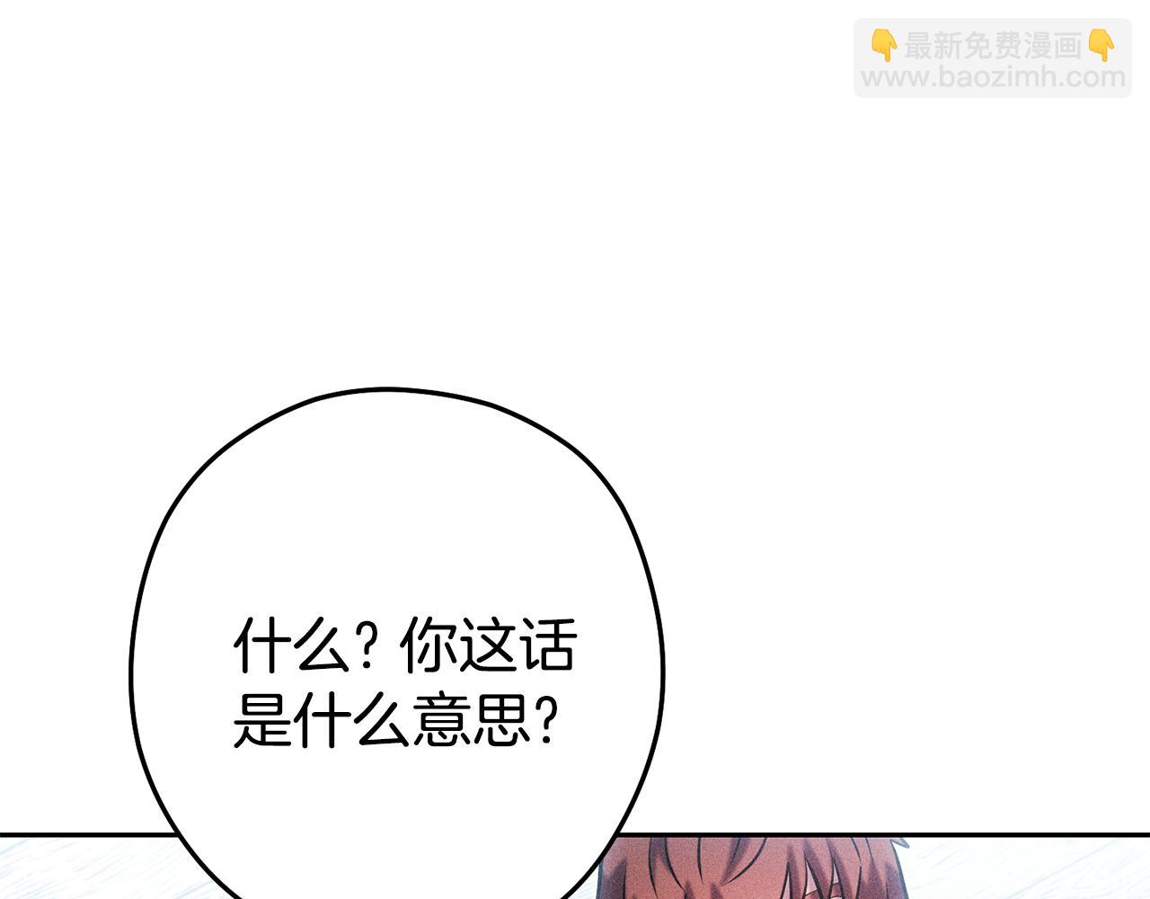 第212话 森林种族43