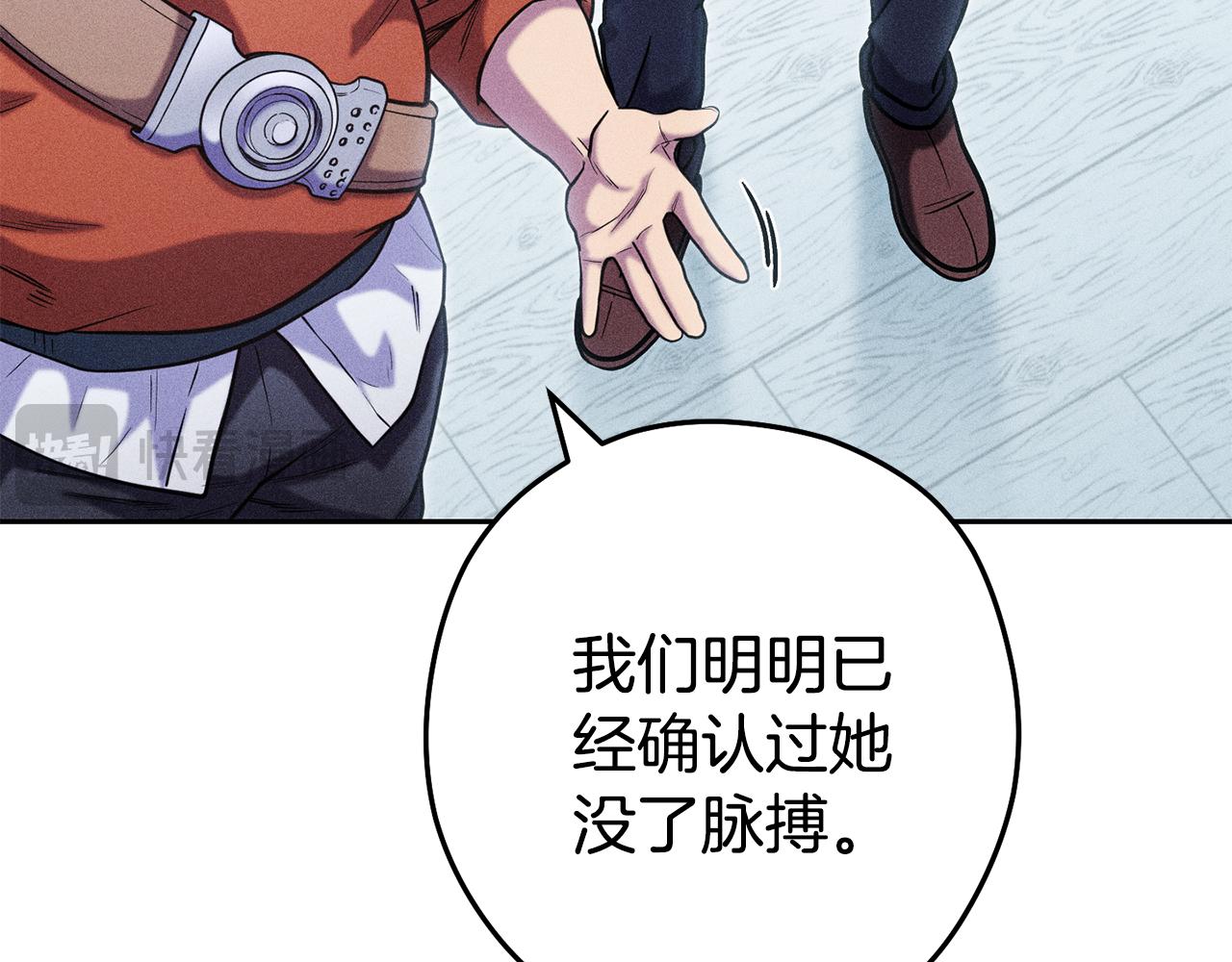 第212话 森林种族45