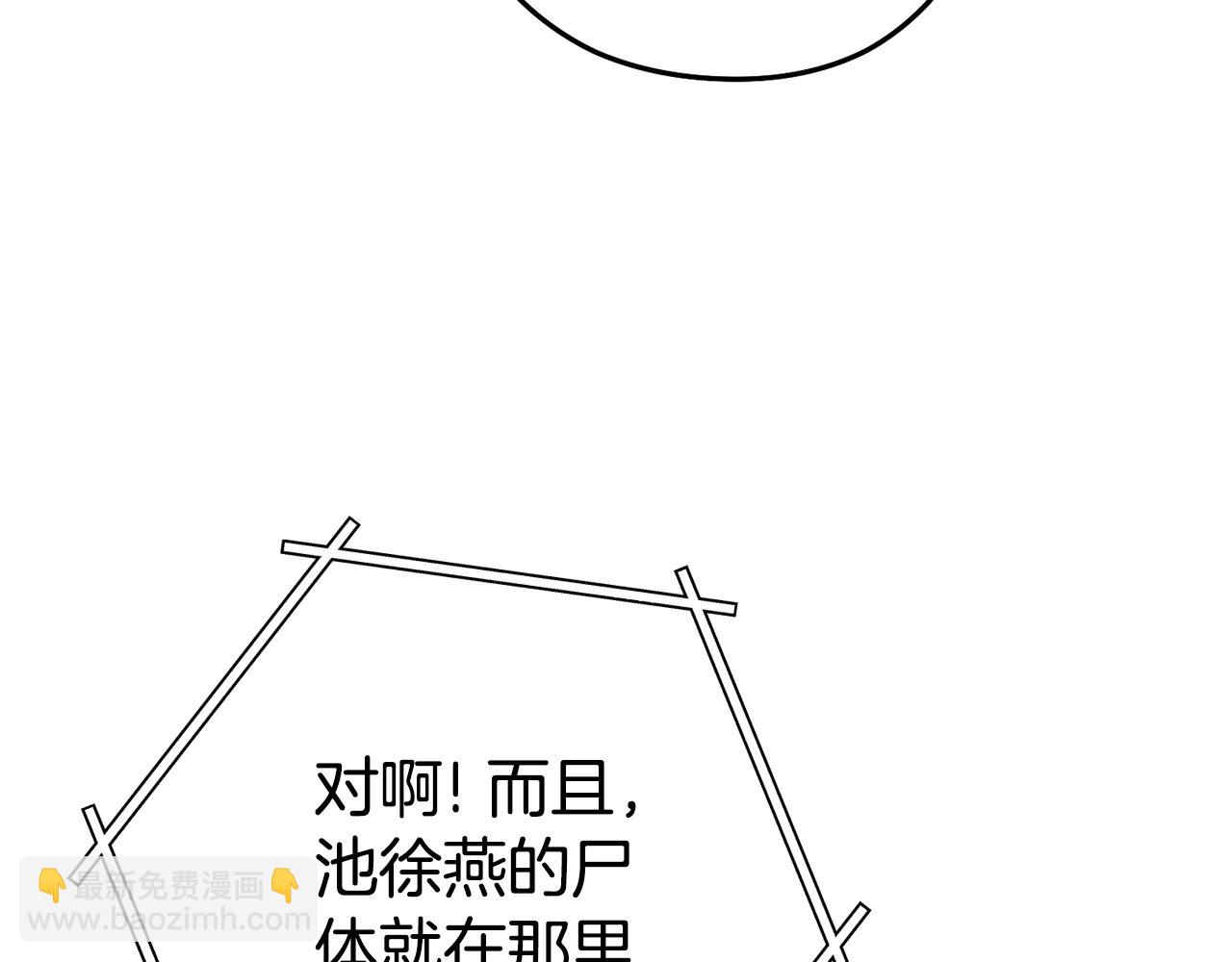 第212话 森林种族46