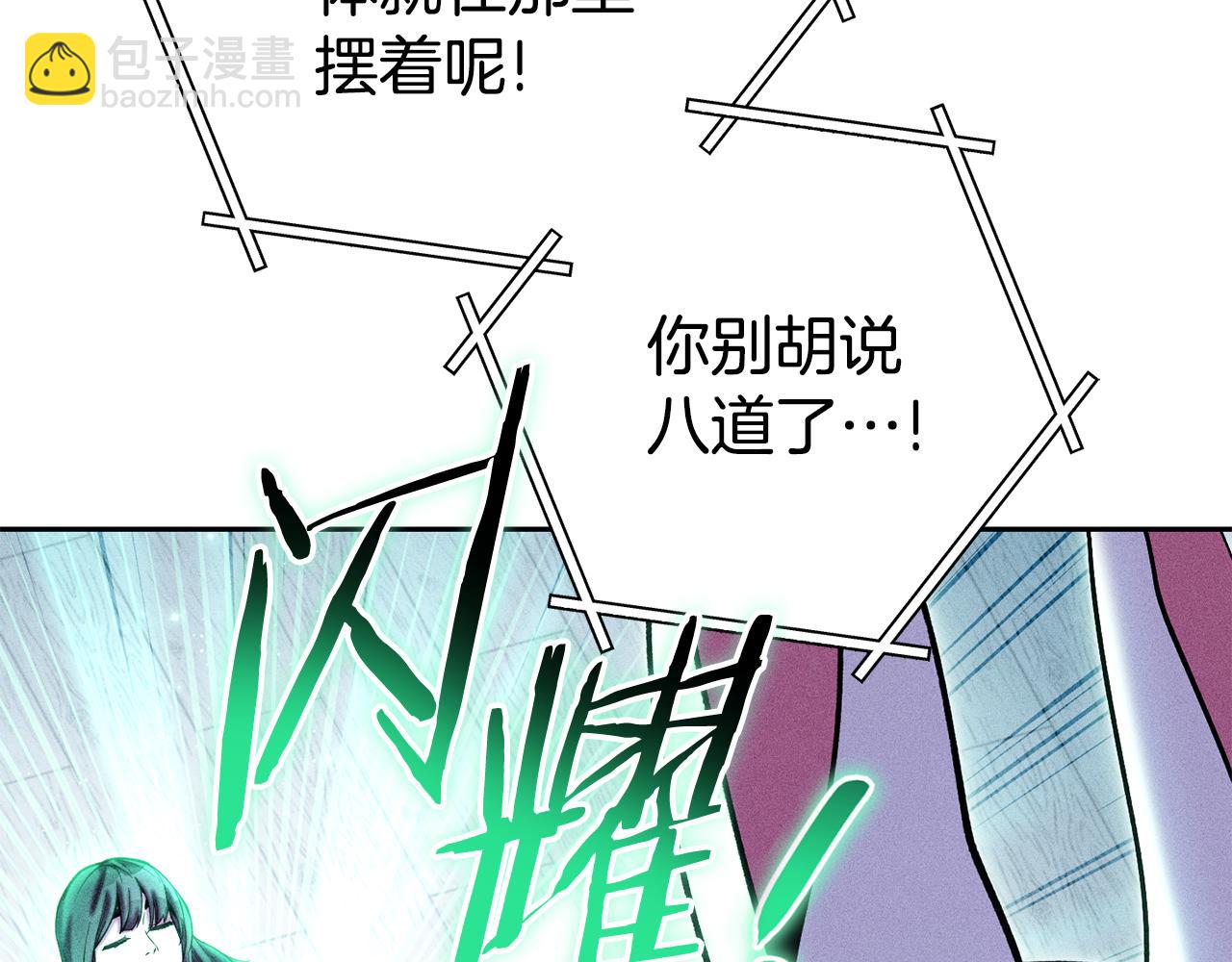第212话 森林种族47