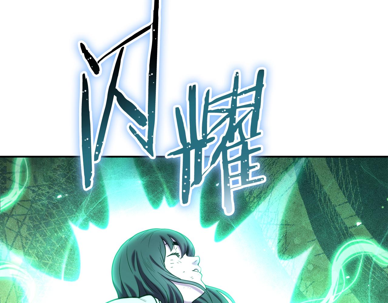 第212话 森林种族64