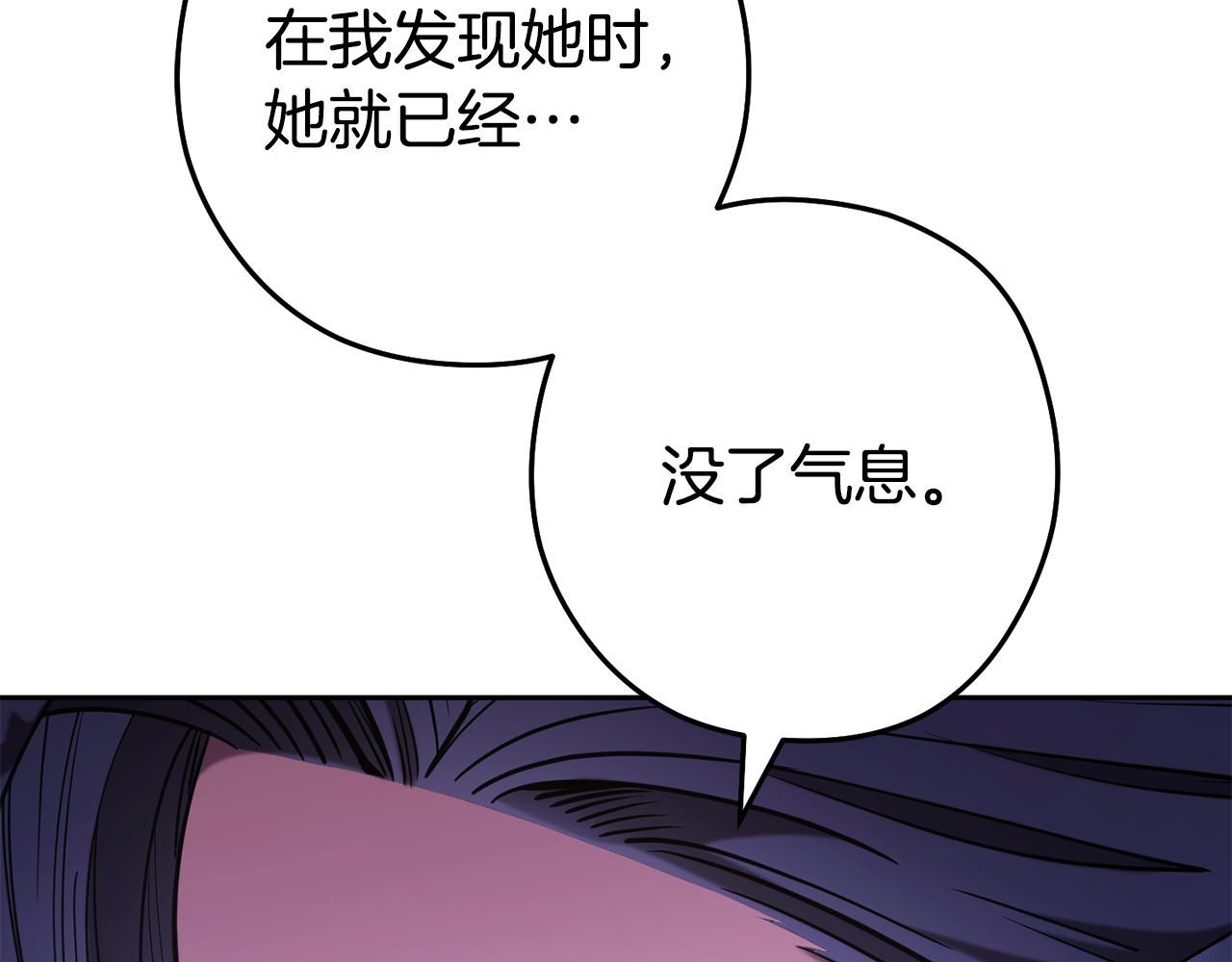 第212话 森林种族7