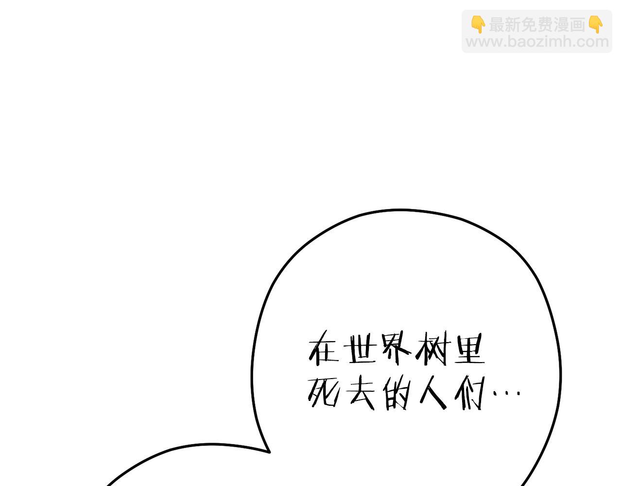 第212话 森林种族92