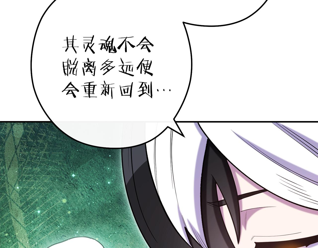 第212话 森林种族93