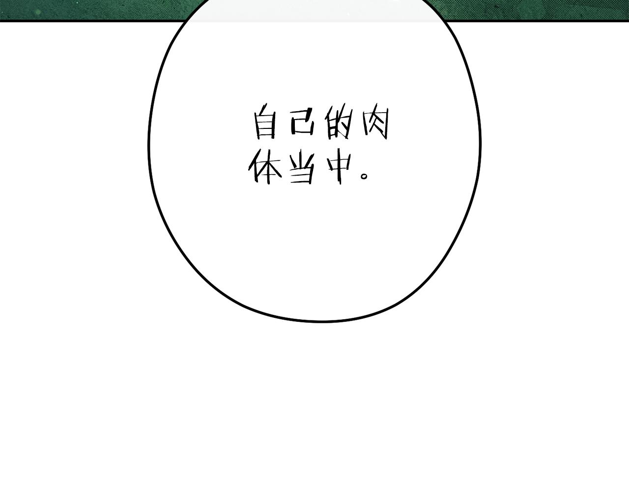 第212话 森林种族95