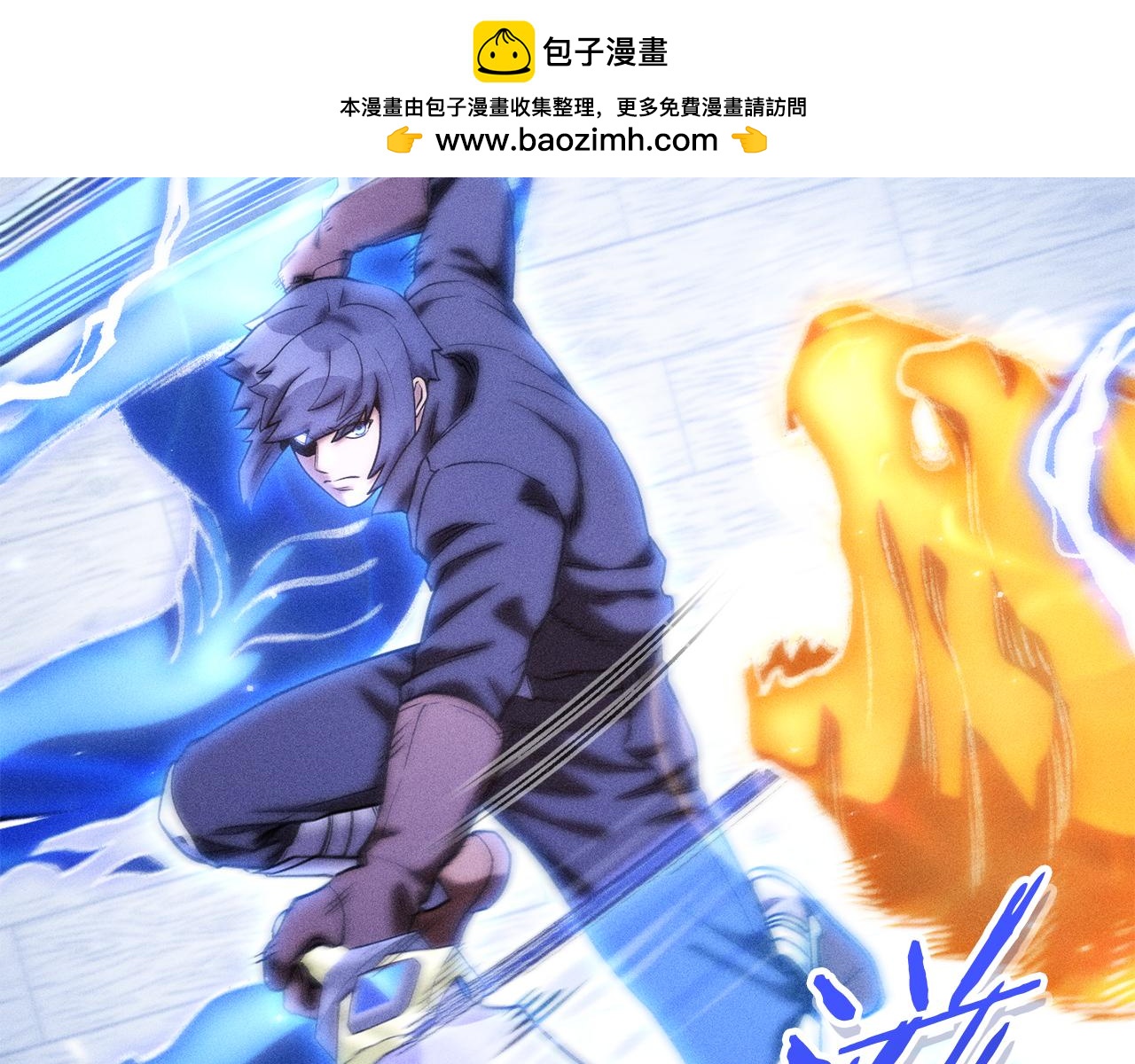 第213话 寻找玩家1