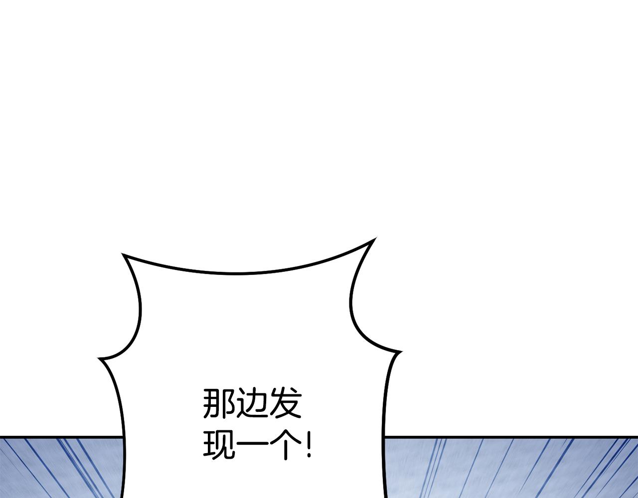 第213话 寻找玩家106