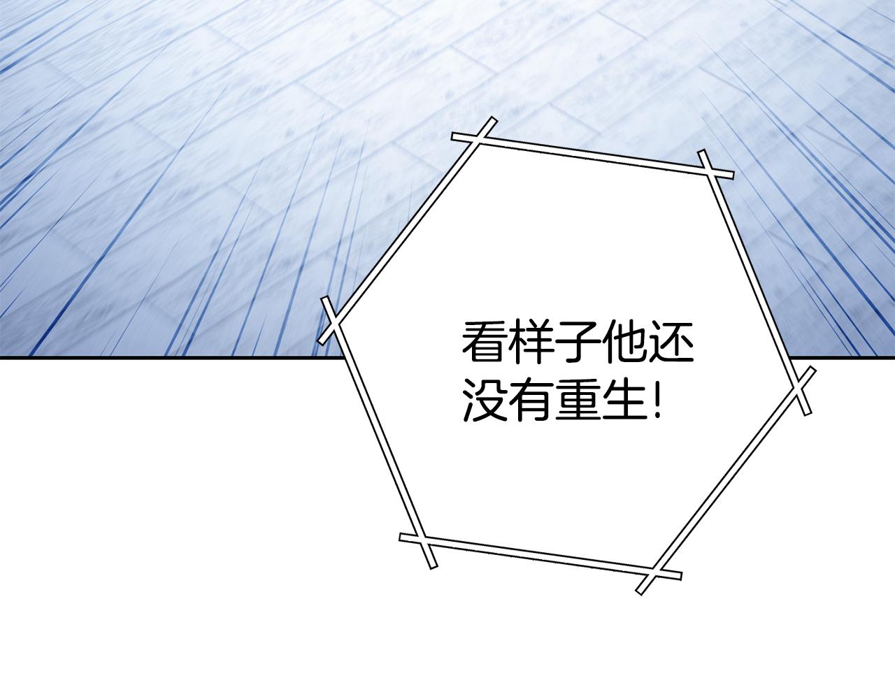 第213话 寻找玩家108