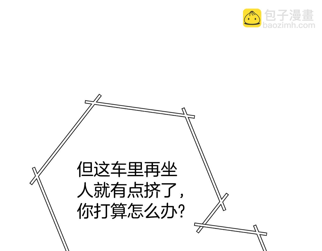 第213话 寻找玩家109