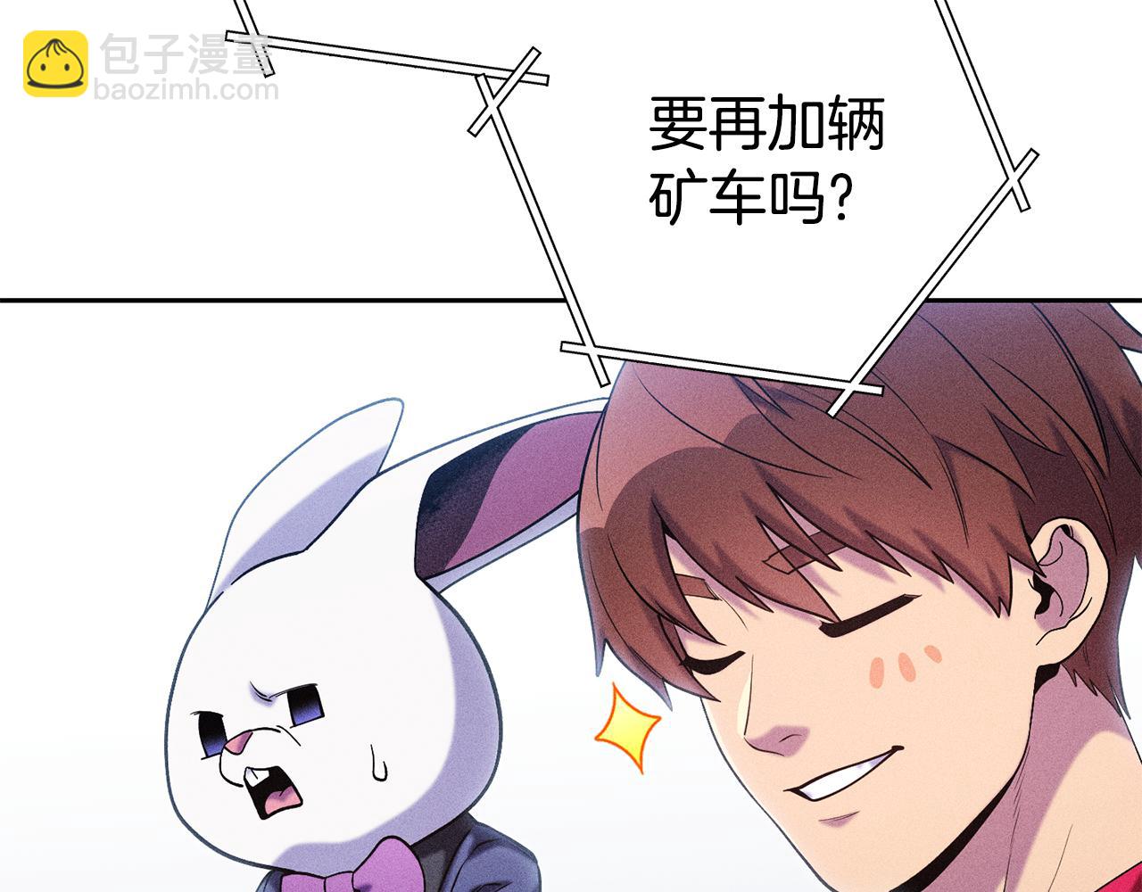 第213话 寻找玩家110
