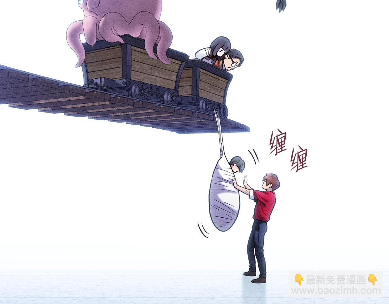 第213话 寻找玩家117
