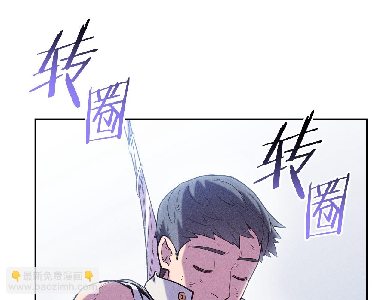 第213话 寻找玩家122