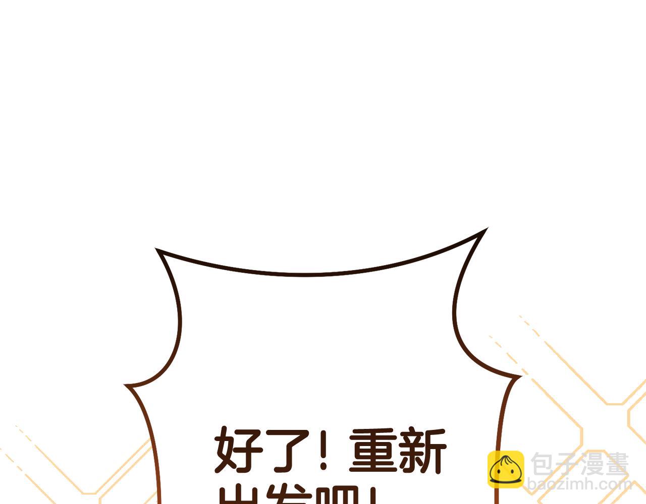 第213话 寻找玩家125
