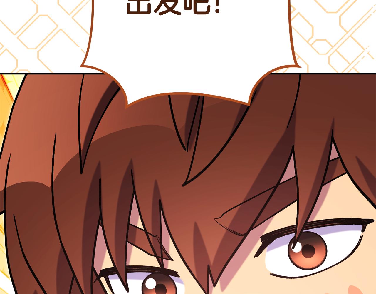 第213话 寻找玩家126