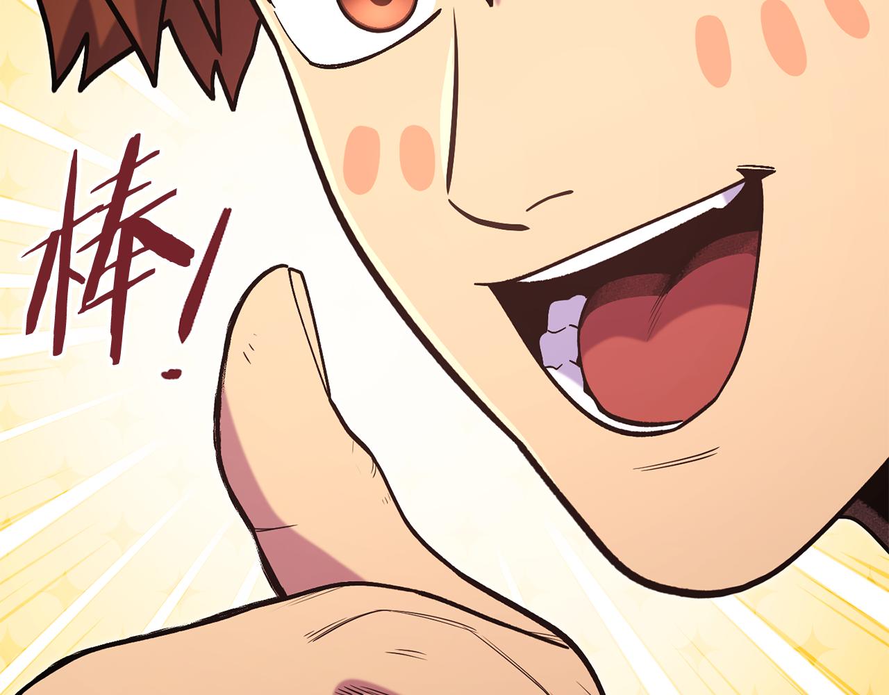 第213话 寻找玩家127