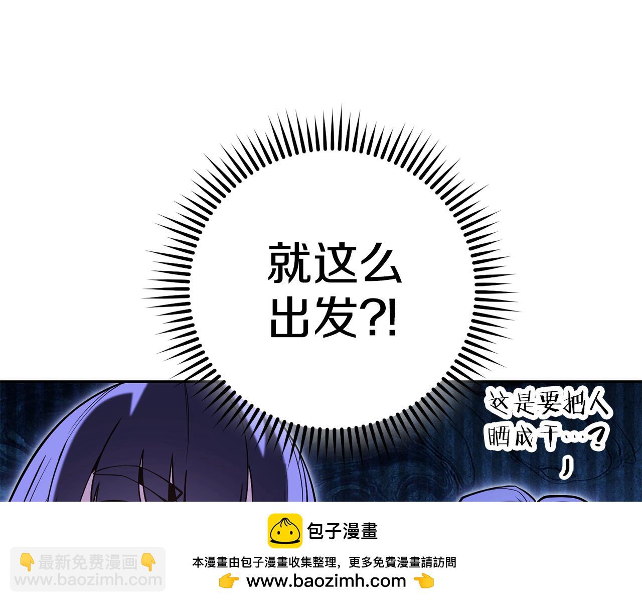 第213话 寻找玩家129