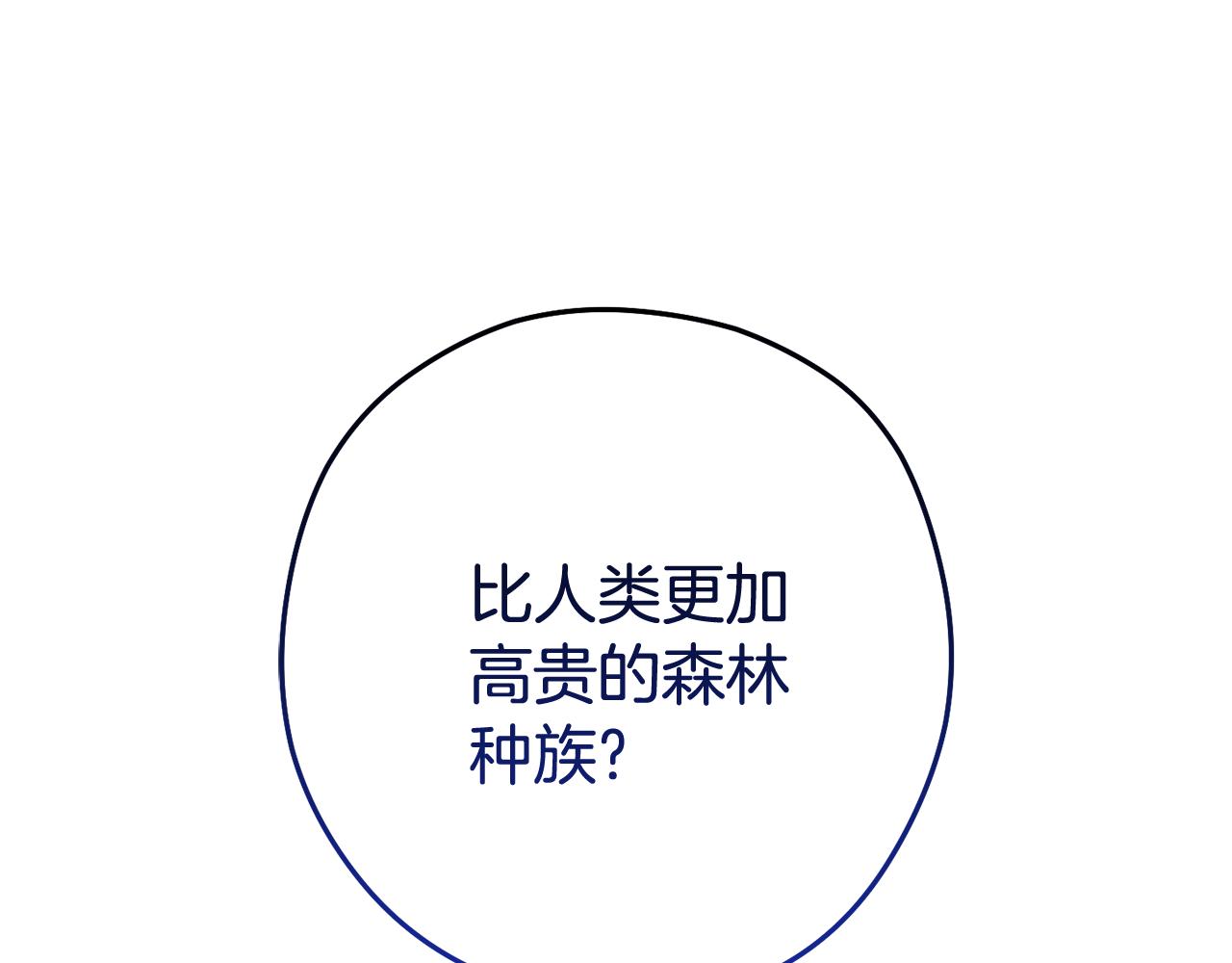 第213话 寻找玩家13