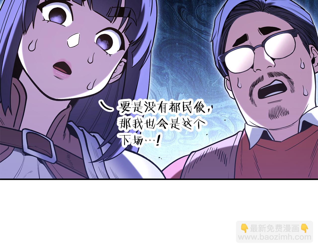 第213话 寻找玩家130