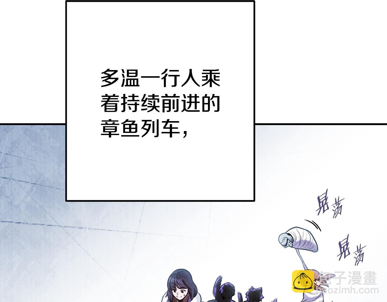 第213话 寻找玩家133
