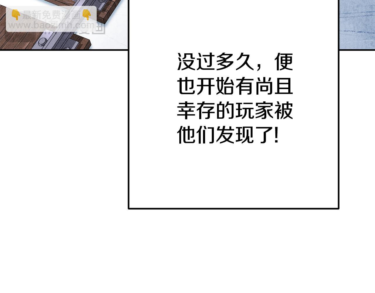 第213话 寻找玩家135