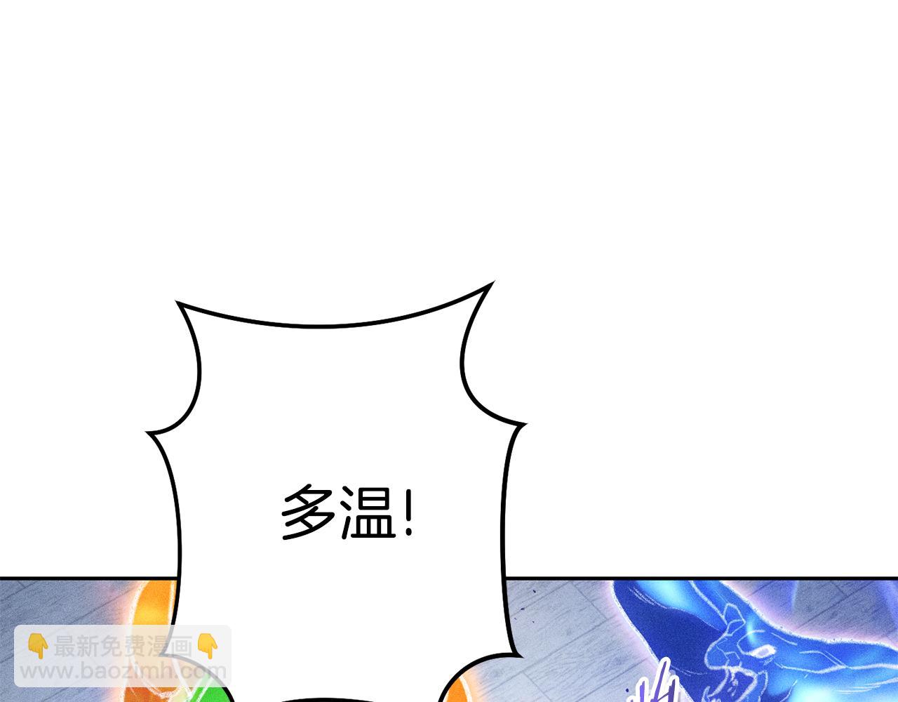 第213话 寻找玩家136