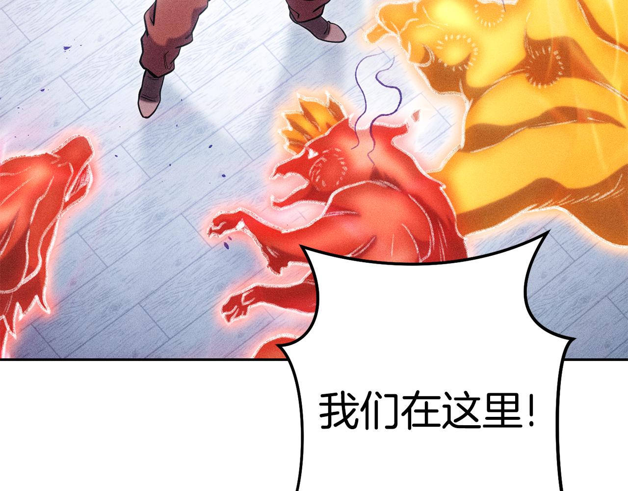 第213话 寻找玩家138