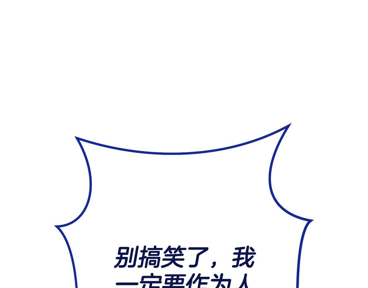 第213话 寻找玩家15