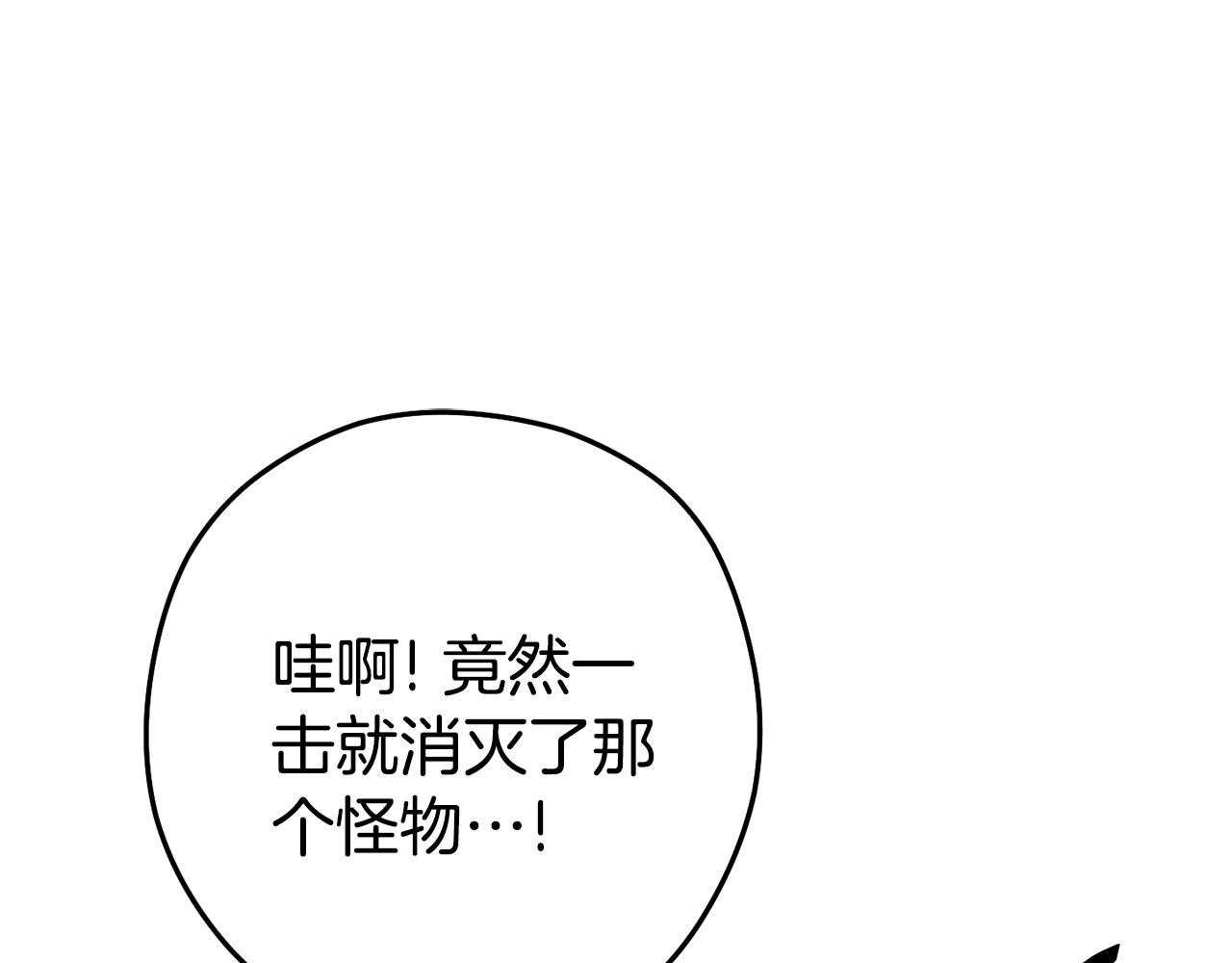 第213话 寻找玩家151