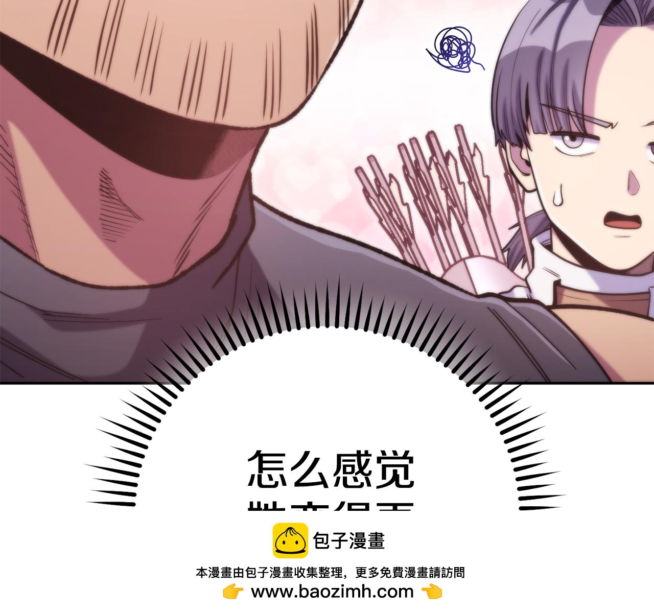 第213话 寻找玩家157