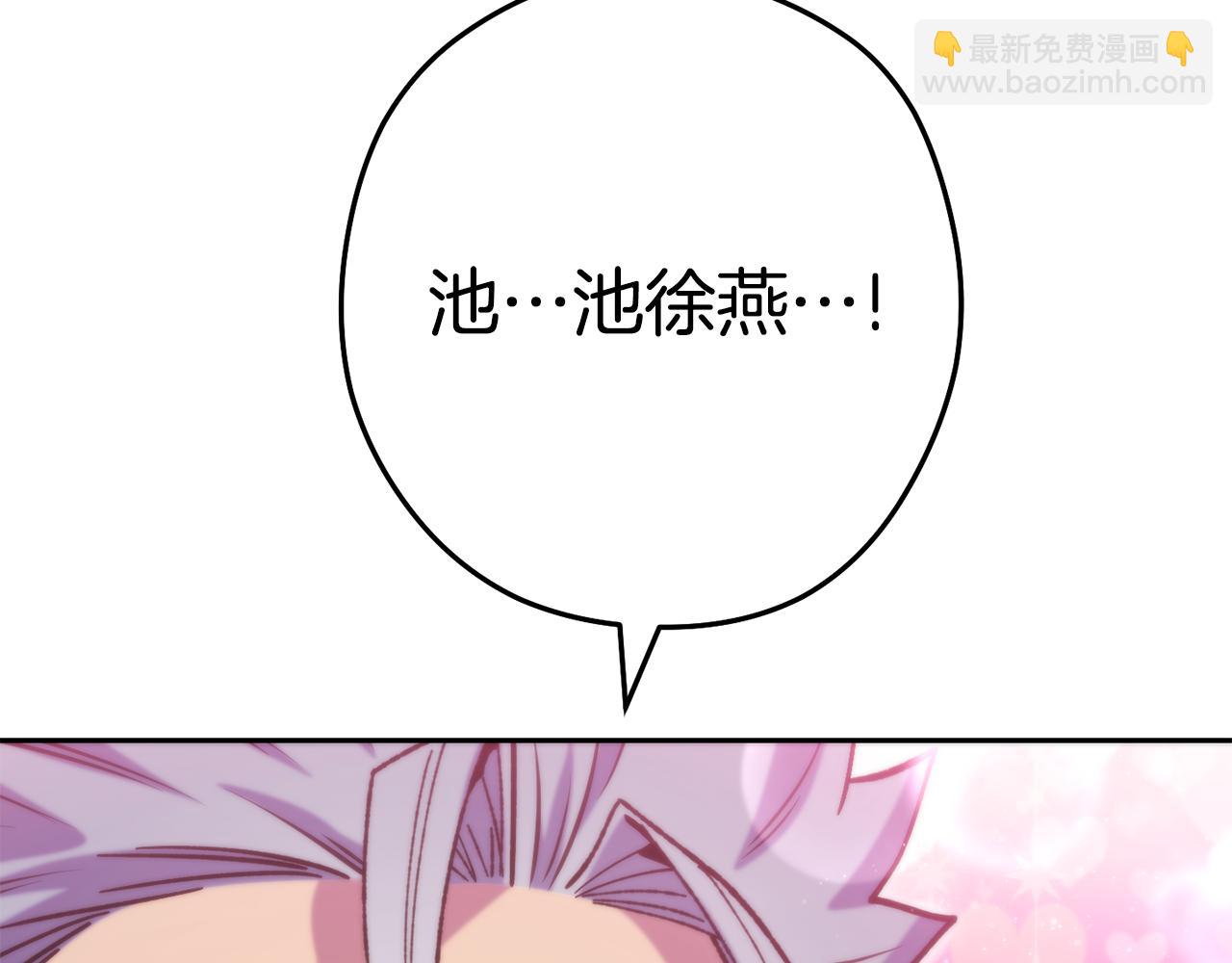 第213话 寻找玩家159