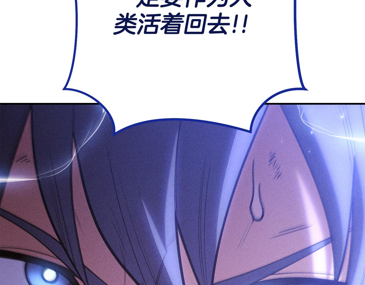 第213话 寻找玩家16