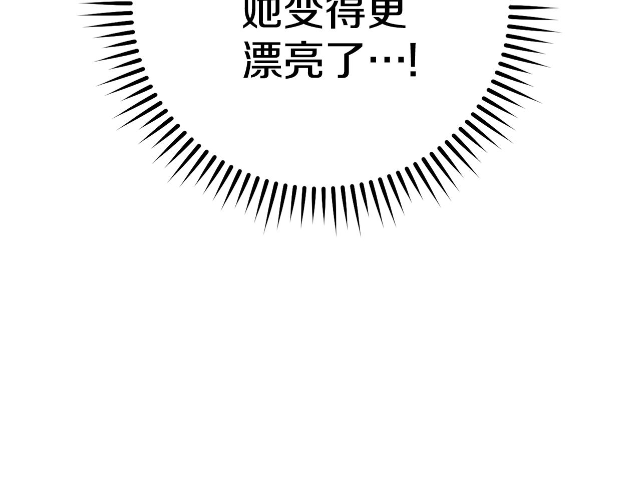 第213话 寻找玩家162