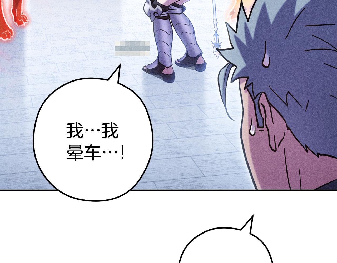 第213话 寻找玩家167