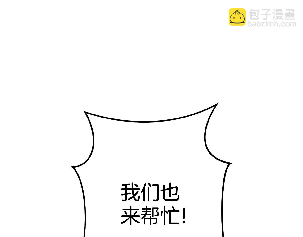 第213话 寻找玩家169