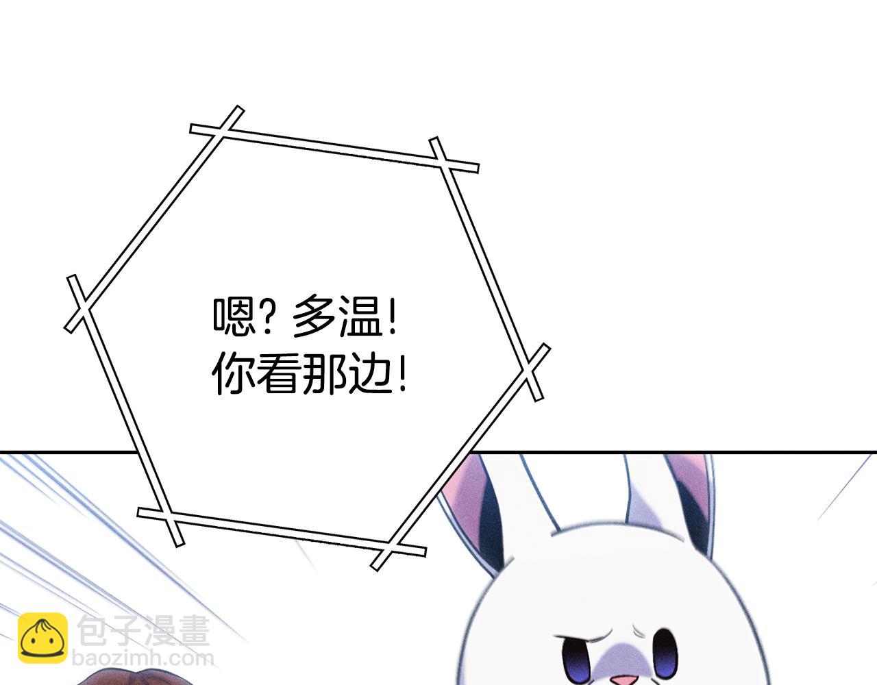 第213话 寻找玩家173