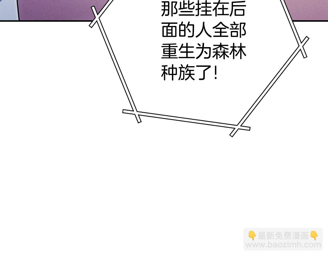 第213话 寻找玩家175