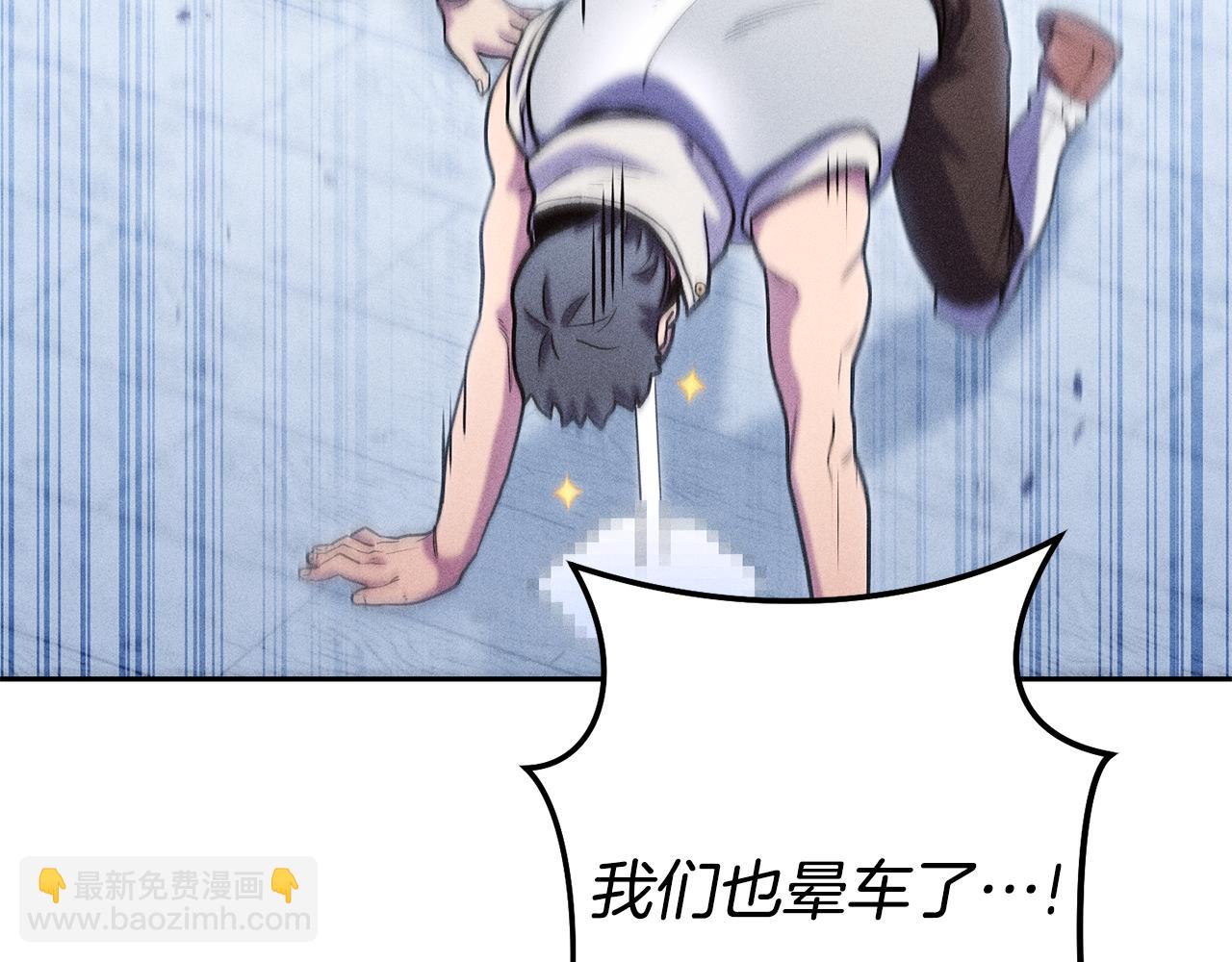 第213话 寻找玩家179