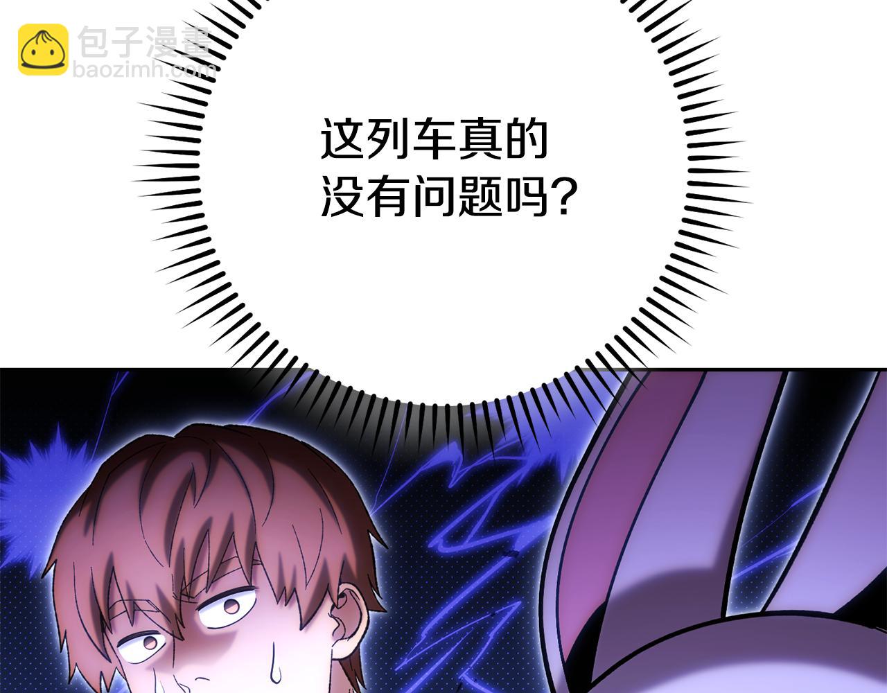 第213话 寻找玩家181