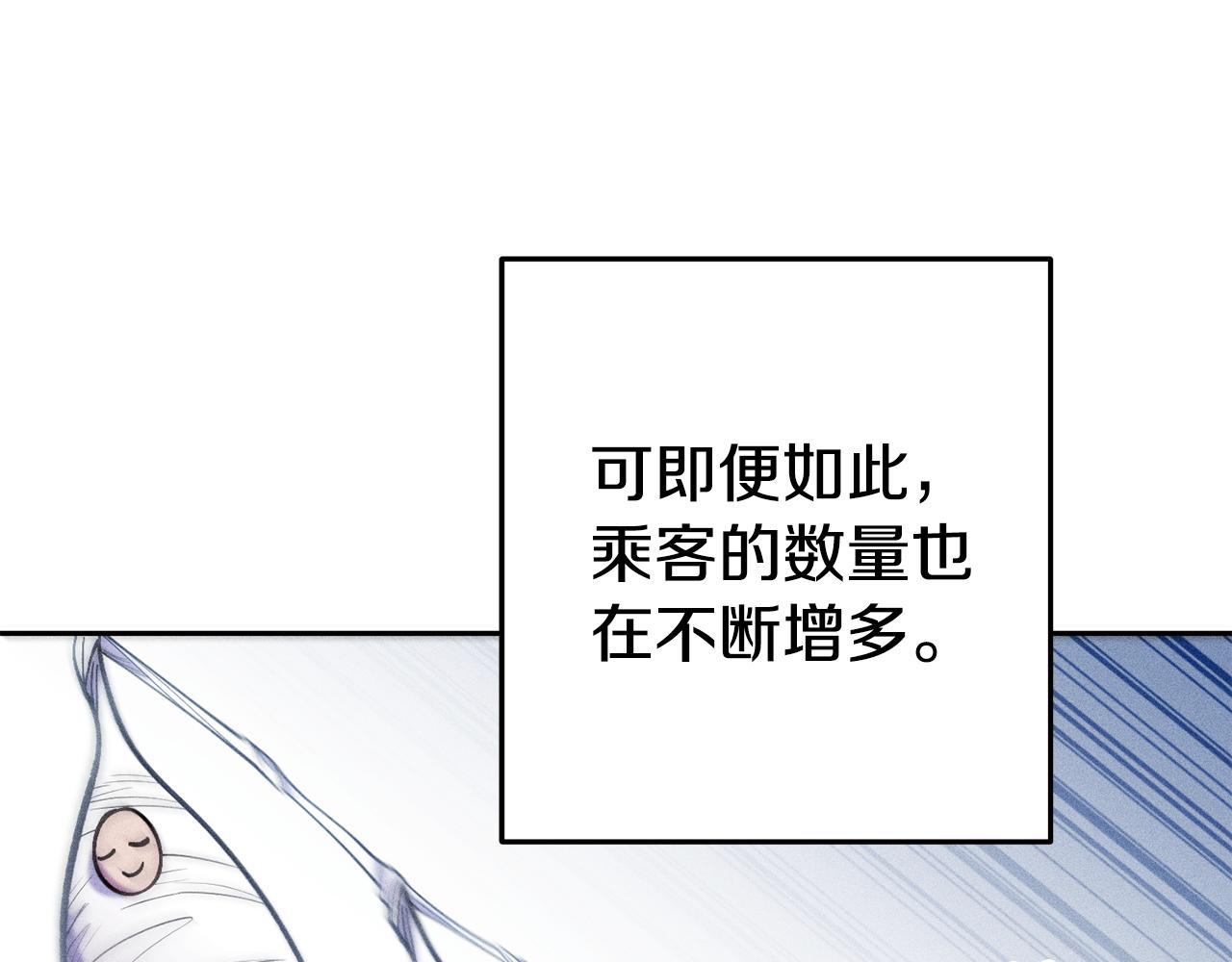 第213话 寻找玩家184