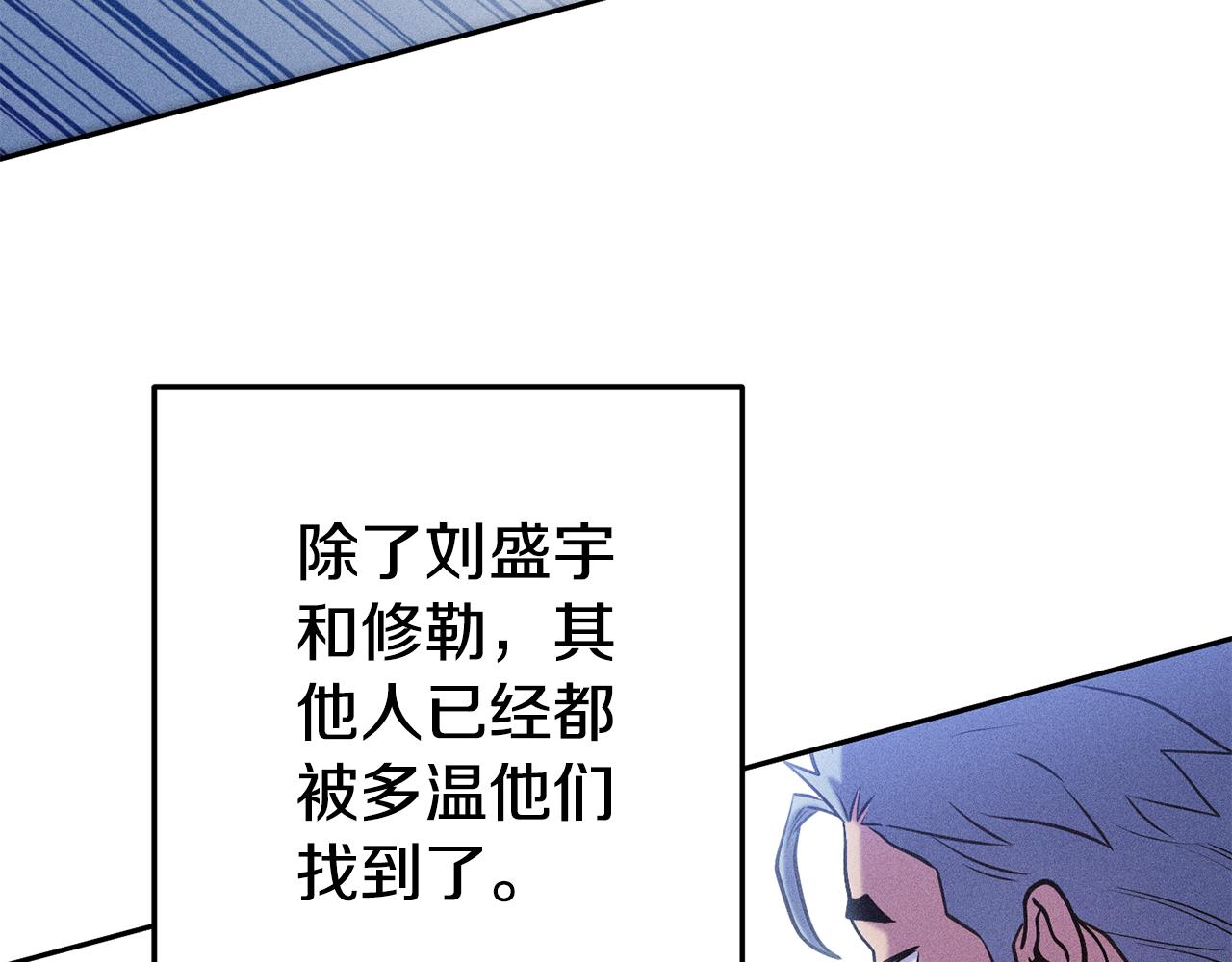 第213话 寻找玩家186