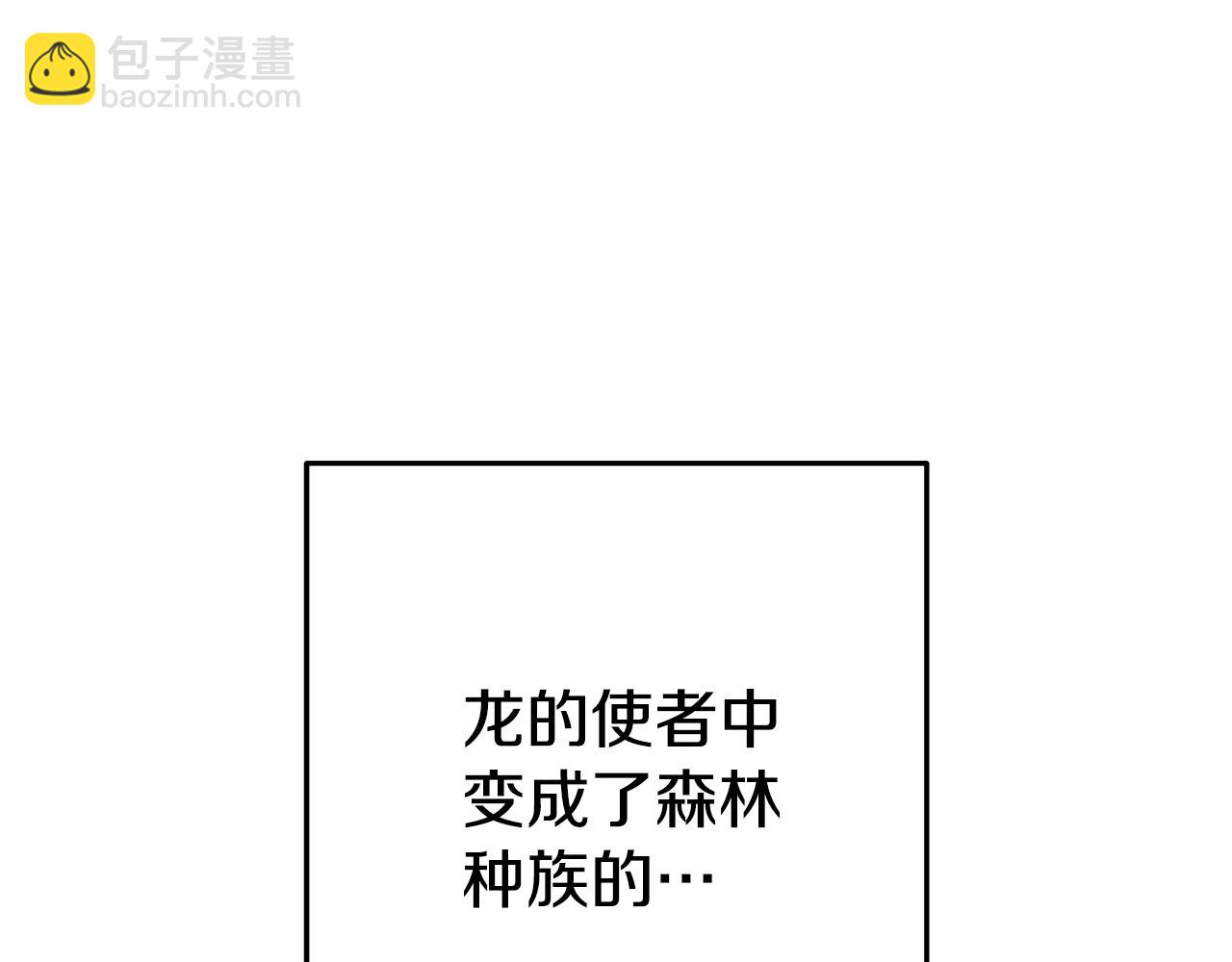 第213话 寻找玩家189